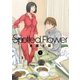 Spotted Flower(2)（白泉社） [電子書籍]