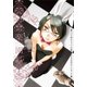 楽園 Le Paradis 第22号（白泉社） [電子書籍]