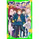 オンライン!12　名無しの墓地とバラ魔女ラミファン（KADOKAWA） [電子書籍]