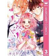 ハンキー・ドリー 3（集英社） [電子書籍]