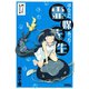 ほんとにあった！ 霊媒先生 分冊版(17)（講談社） [電子書籍]