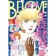 BE・LOVE 2017年5号3月1日号 [2017年2月15日発売]（講談社） [電子書籍]