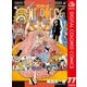 ONE PIECE カラー版 77（集英社） [電子書籍]
