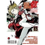 ニンジャスレイヤー殺（5）（講談社） [電子書籍]
