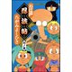 お江戸忍法帖 四ノ巻（ぶんか社） [電子書籍]