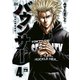 バウンサー 4（秋田書店） [電子書籍]