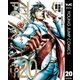 テラフォーマーズ 20（集英社） [電子書籍]
