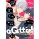 aQtto！ 2017年 03月号（ジュリアンパブリッシング） [電子書籍]