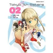 Tokyo 7th Sisters -Sisters Portrait-(2)（KADOKAWA） [電子書籍]