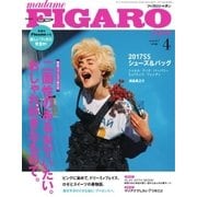 フィガロジャポン(madame FIGARO japon) 2017年4月号（CEメディアハウス） [電子書籍]
