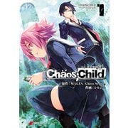 CHAOS；CHILD 1（KADOKAWA） [電子書籍]