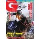 週刊Gallop（ギャロップ） 2月26日号（サンケイスポーツ） [電子書籍]