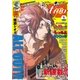 月刊モーニング・ツー 2017年4月号 [2017年2月22日発売]（講談社） [電子書籍]