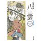 心霊探偵八雲 ANOTHER FILES 亡霊の願い（KADOKAWA） [電子書籍]