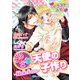愛され天使の子作り【イラスト入り】 ～悪魔の種で孕みたい～（KADOKAWA） [電子書籍]