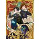 バチカン奇跡調査官1（KADOKAWA） [電子書籍]