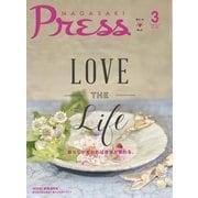 ながさきPRESS(ながさきプレス) 425（ながさきプレス） [電子書籍]