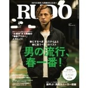 RUDO(ルード) 2017年4月号（マガジン･マガジン） [電子書籍]