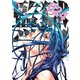 監獄学園（24）（講談社） [電子書籍]