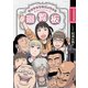 それでも町は廻っている 公式ガイドブック廻覧板（少年画報社） [電子書籍]
