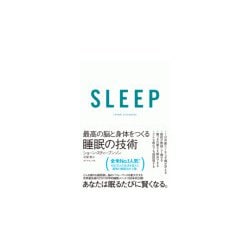 ヨドバシ.com - SLEEP 最高の脳と身体をつくる睡眠の技術