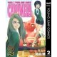 キャラメラ 2（集英社） [電子書籍]