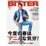 BITTER 2017年 04月号（大洋図書） [電子書籍]