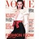VOGUE JAPAN (ヴォーグ ジャパン)  2017年4月号（コンデナスト･ジャパン） [電子書籍]