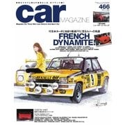 CAR MAGAZINE（カー・マガジン） No.466（ネコ・パブリッシング） [電子書籍]