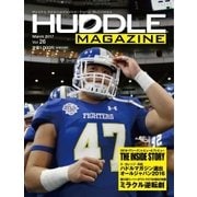 HUDDLE magazine（ハドルマガジン） 2017年 3月号（ハドル） [電子書籍]