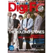 DigiFi No.25（ステレオサウンド） [電子書籍]