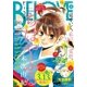 BE・LOVE 2017年6号3月15日号 （2017年3月1日発売）（講談社） [電子書籍]