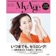 MyAge 2017 Spring（集英社） [電子書籍]