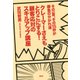 その一言、その15秒が勝負の分かれ道 クレーマーさえもとりこにする！ 顧客応対のスキルアップ講座（PHP研究所） [電子書籍]