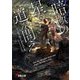 暗極の星に道を問え（KADOKAWA） [電子書籍]