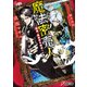魔法密売人 極道、異世界を破滅へと導く（KADOKAWA） [電子書籍]