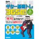 ギター基礎トレ365日！（リットーミュージック） [電子書籍]