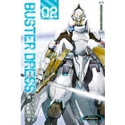 BUSTER DRESS（2）（講談社） [電子書籍]