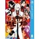 左門くんはサモナー 8（集英社） [電子書籍]