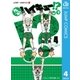 れっつ！ハイキュー！？ 4（集英社） [電子書籍]
