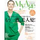 MyAge 2014 Spring（集英社） [電子書籍]
