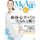MyAge 2014 Summer（集英社） [電子書籍]