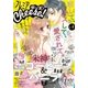 プレミアCheese！ 2017年4月号(2017年3月4日発売)（小学館） [電子書籍]