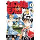 エルフを狩るモノたち(1)（KADOKAWA） [電子書籍]