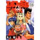エルフを狩るモノたち(13)（KADOKAWA） [電子書籍]