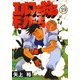 エルフを狩るモノたち(19)（KADOKAWA） [電子書籍]