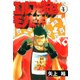 エルフを狩るモノたち(4)（KADOKAWA） [電子書籍]