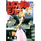 エルフを狩るモノたち(6)（KADOKAWA） [電子書籍]