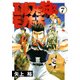エルフを狩るモノたち(7)（KADOKAWA） [電子書籍]