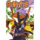 住めば都のコスモス荘(2)（KADOKAWA） [電子書籍]